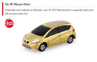 Illustration for article titled New Tomica for July - the wait is (almost) over...